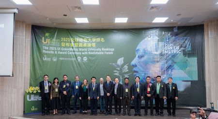 GreenMetric Ranking